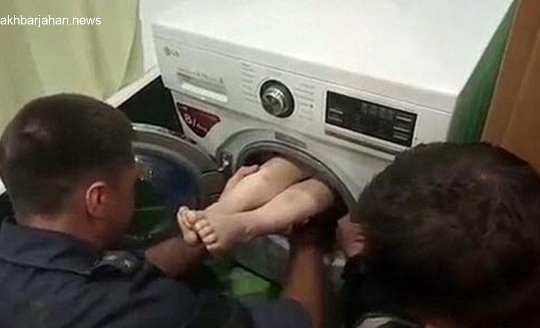 نجات معجزه‌آسای کودک 4 ساله گرگانی از ماشین لباسشویی