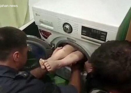 نجات معجزه‌آسای کودک 4 ساله گرگانی از ماشین لباسشویی