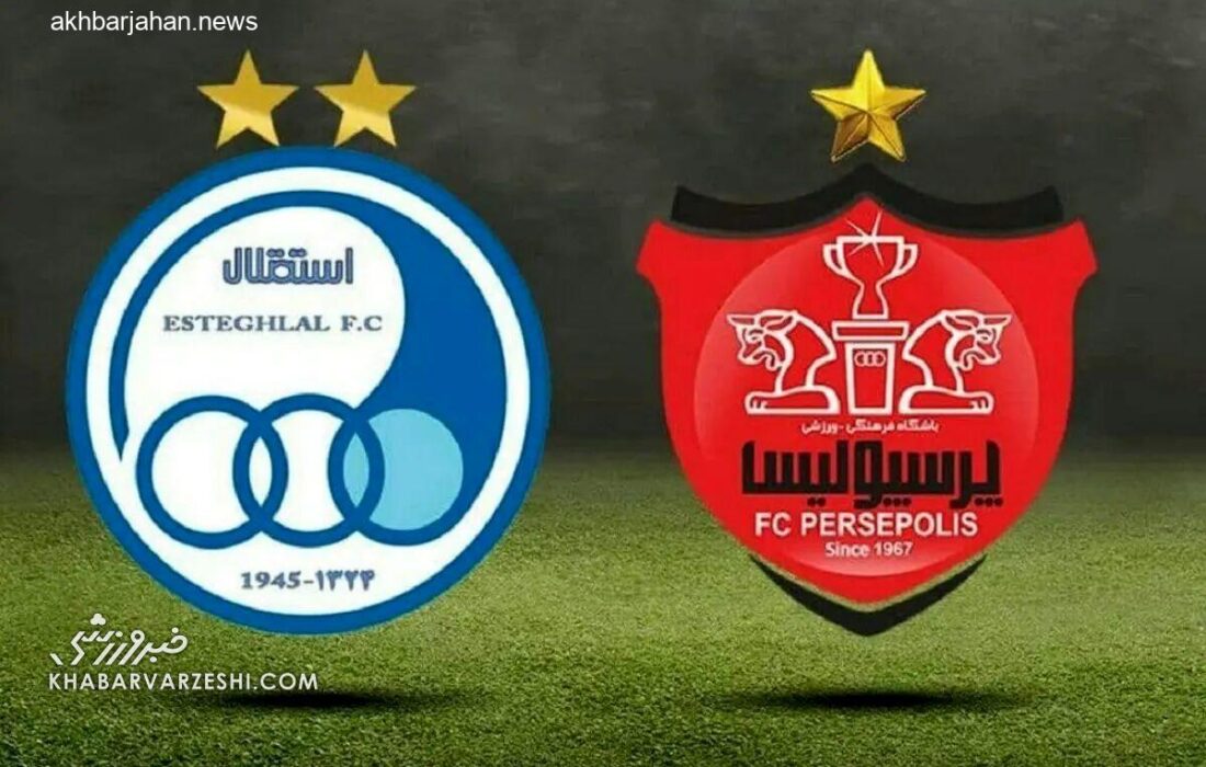 شوک فیفادی به پرسپولیس و استقلال