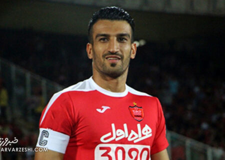 واکنش تند کاپیتان سابق پرسپولیس به [موضوع مورد بحث]