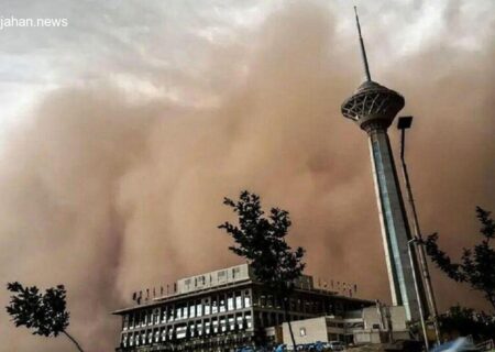 اطلاعیه جدید هواشناسی برای ساکنان استان تهران