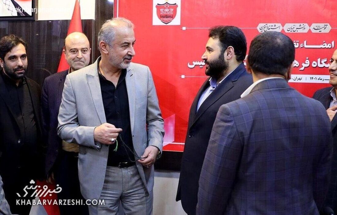 پرسپولیسِ ۱۵۰۰ میلیاردی؛ بدون اثر و نتیجه!