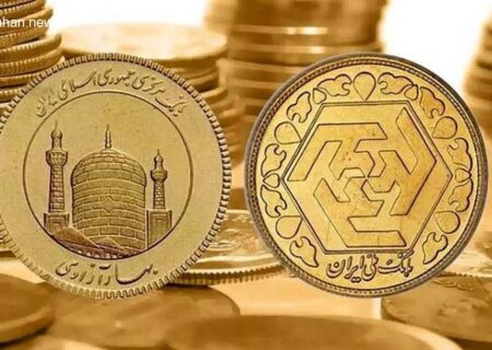 پیش بینی قیمت سکه در هفته آینده