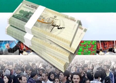 واریز سود سهام عدالت متوفیان به حساب وراث