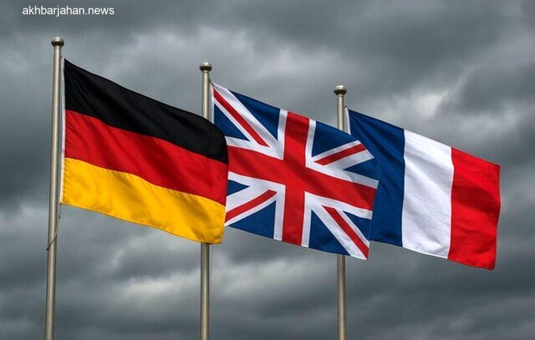 بیانیه تروئیکای اروپا درباره دورنمای مذاکرات با ایران