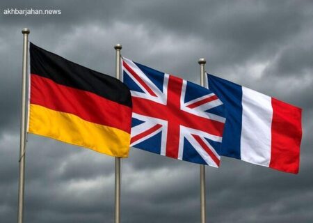 بیانیه تروئیکای اروپا درباره دورنمای مذاکرات با ایران