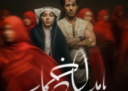 رونمایی از پوستر سریال پربیننده «بامداد خمار»