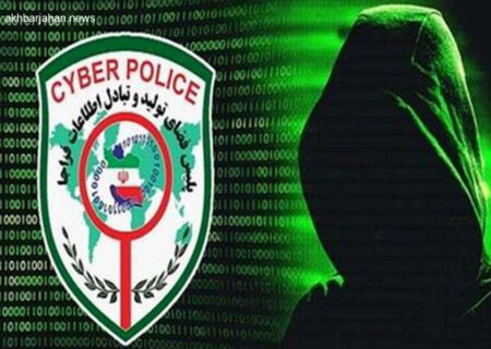 نحوه استرداد پول کلاهبرداری شده با یک تماس تلفنی