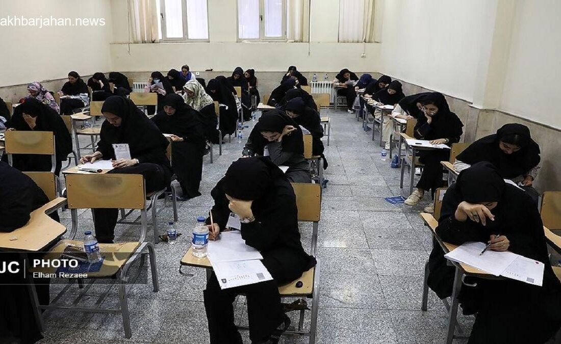 اعلام زمان دقیق نتایج نهایی کنکور سراسری