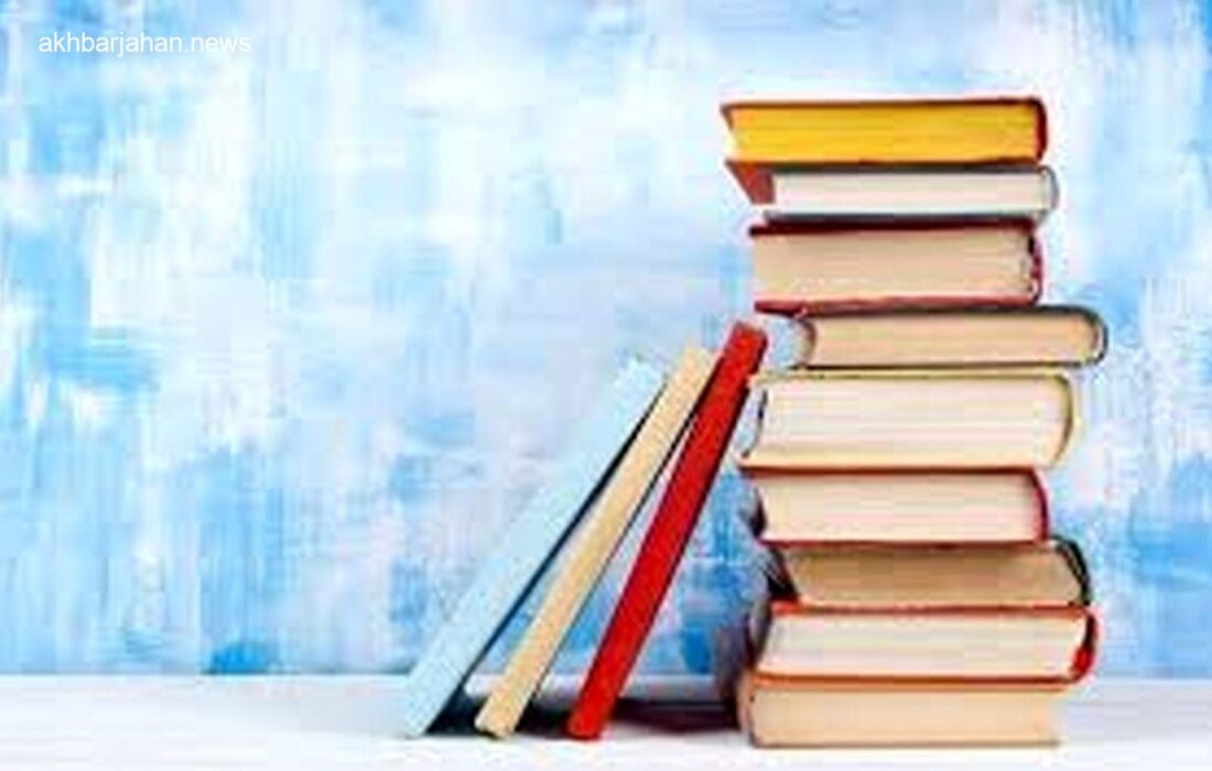 افزایش سرسامآور قیمت کتاب در بازار نشر