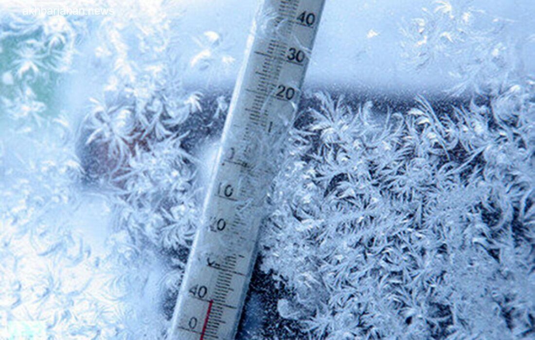 شهرکرد، سردترین مرکز استان ایران شد!