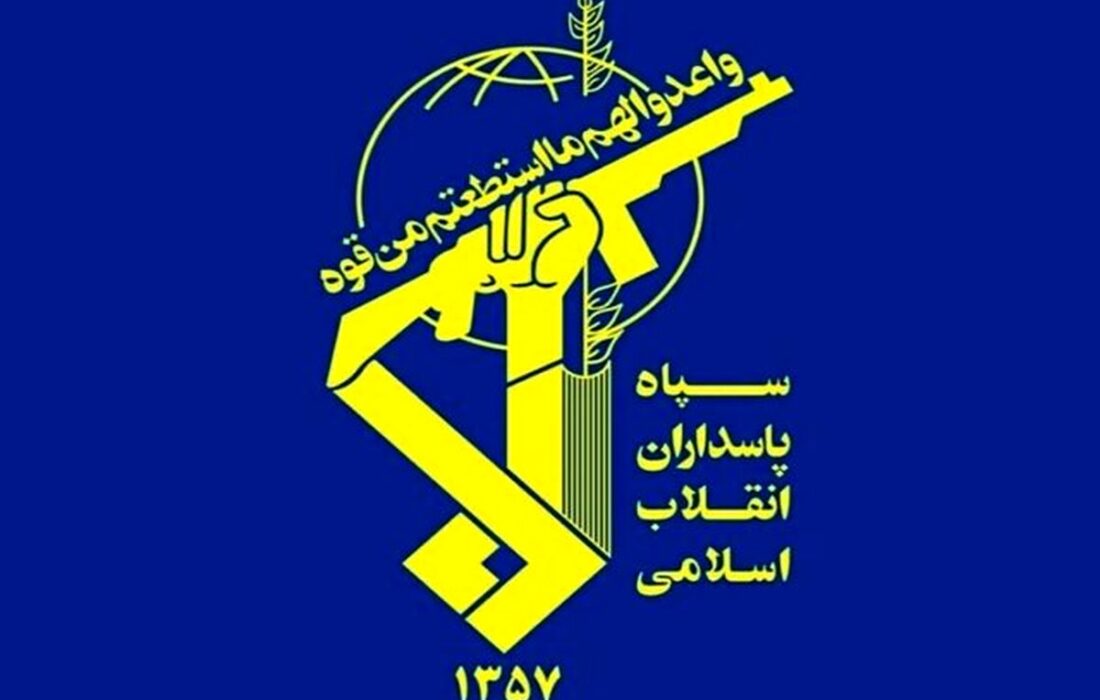 سپاه پاسداران درباره صدای انفجار اصفهان اطلاعیه صادر کرد