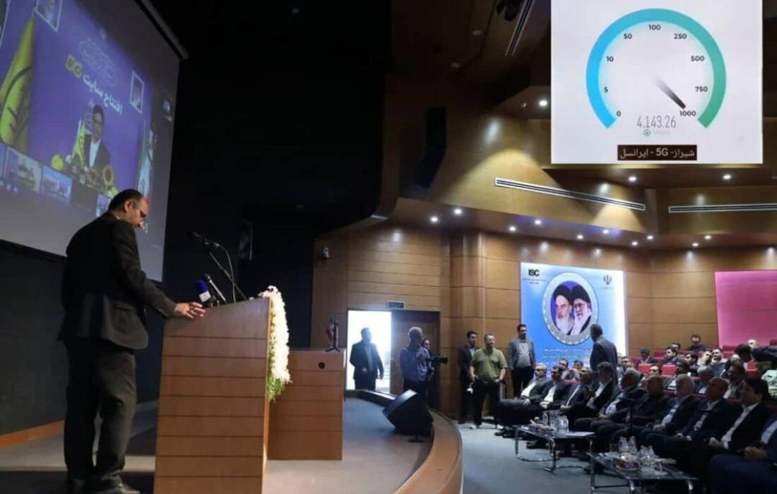 راهاندازی سایت 5G ایرانسل در استان فارس با سرعت بیسابقه ۴۱۴۳ مگابیت بر ثانیه