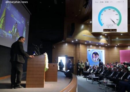 راه‌اندازی سایت 5G ایرانسل در استان فارس با سرعت بی‌سابقه ۴۱۴۳ مگابیت بر ثانیه