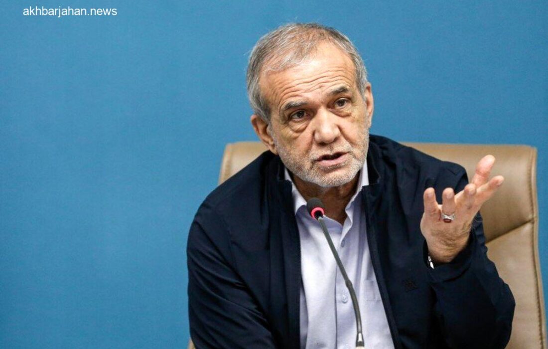 دستور ویژه پزشکیان در راستای مصوبه سران قوا