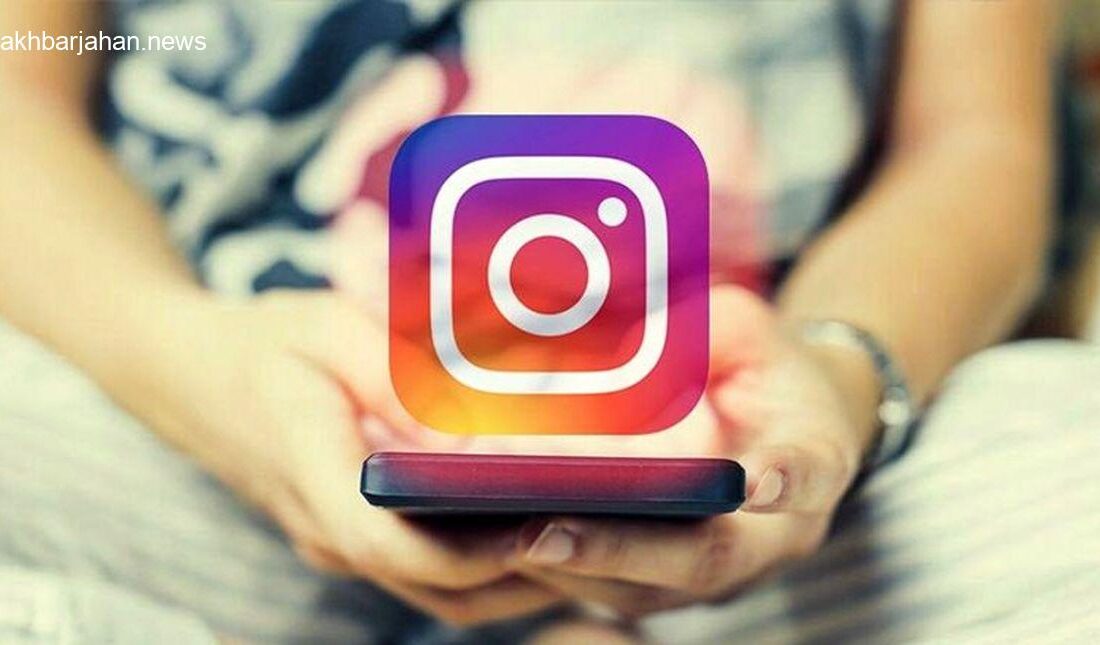 تغییرات جدید اینستاگرام در راه است؛ منتظر بهروزرسانی با چیدمان متفاوت باشید