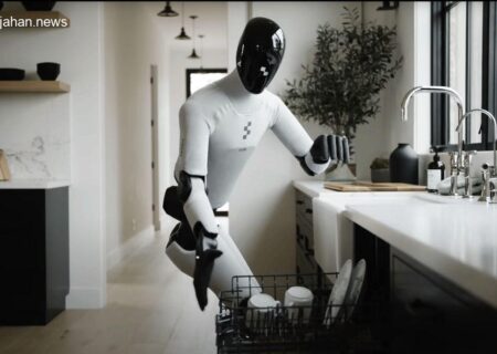 مژده به بانوان خانه‌دار: رباتی برای شستن ظرف و تا کردن لباس از راه رسید!