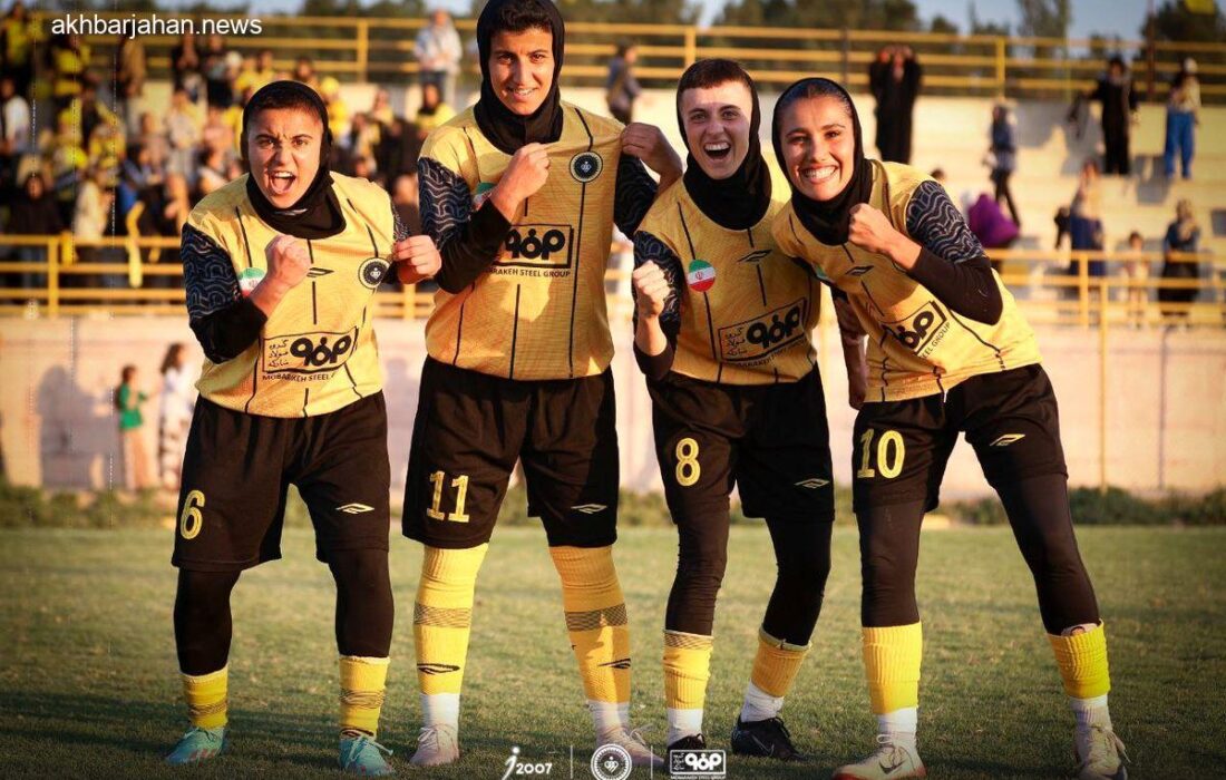 گل تماشایی هانیه علیمردانی؛ پرسپولیس مغلوب سوپرگل شد