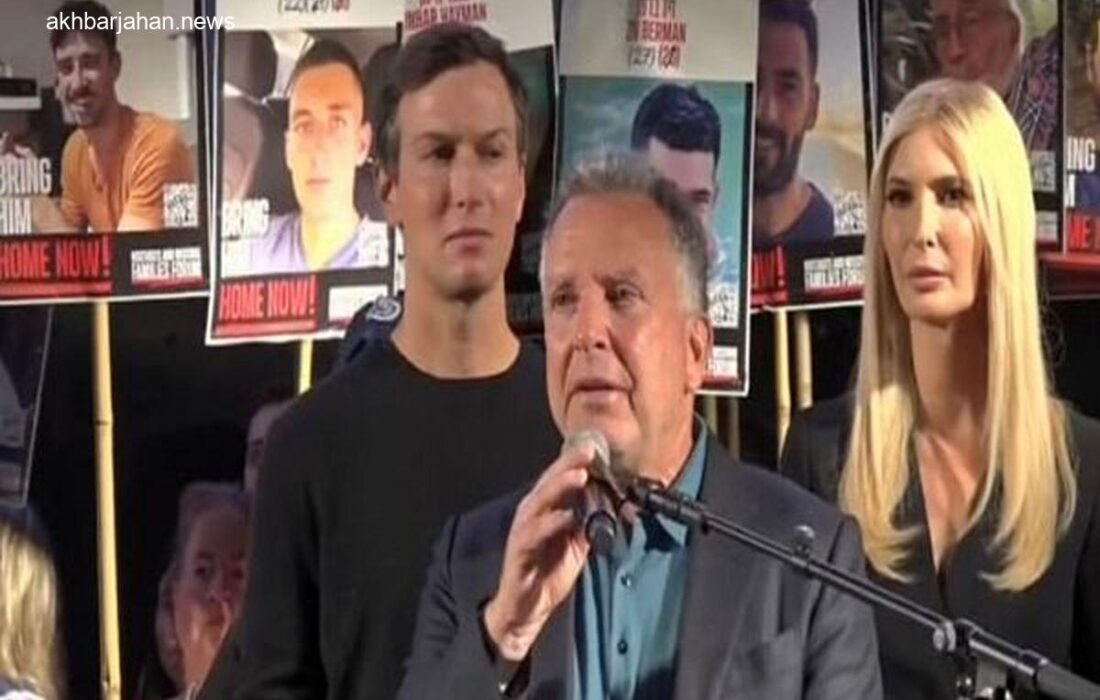 اعتراضات به نتانیاهو در دیدار با ویتکاف در تل‌آویو