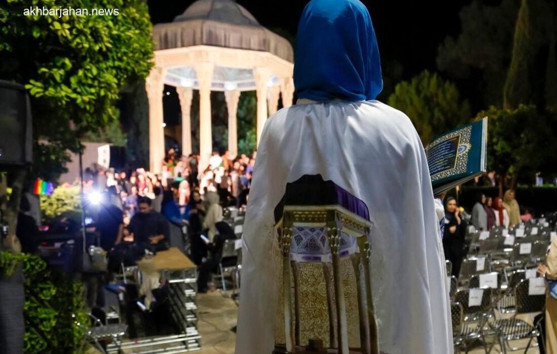 بزرگداشت باشکوه حافظ در شیراز برگزار شد
