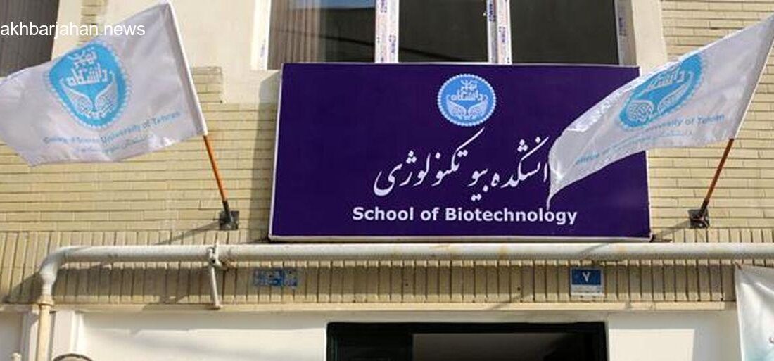 تصاویری تکاندهنده از وضعیت نابسامان آزمایشگاه دانشگاه تهران