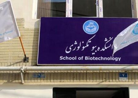 تصاویری تکان‌دهنده از وضعیت نابسامان آزمایشگاه دانشگاه تهران