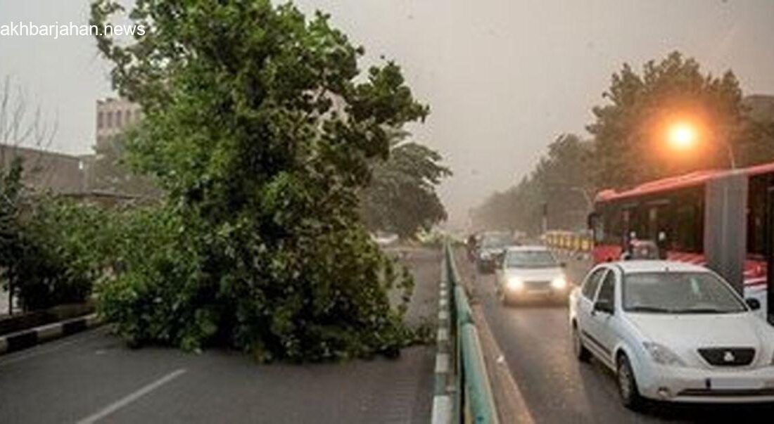 صدور اطلاعیه هواشناسی در استان تهران