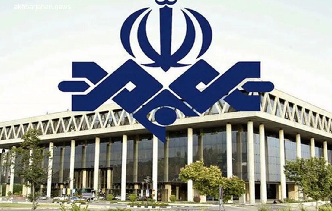 میزان مخاطبان صدا و سیما به ۱۰ درصد رسید!