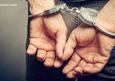 دستگیری سارق طلاجات دختران کم سن و سال