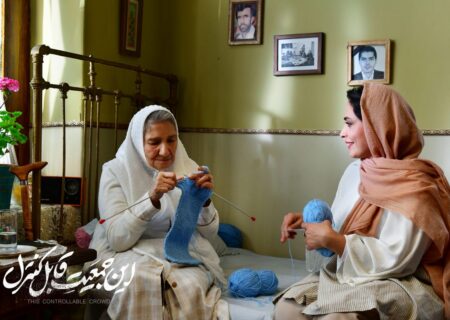 مادری مسئولیت‌پذیر، جمعیتی تحت نظارت!