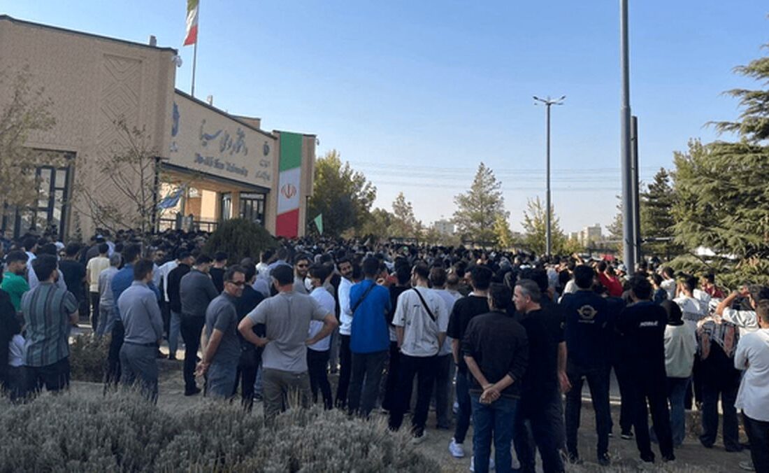 تجمع مقابل دانشگاه بوعلی همدان خبرساز شد