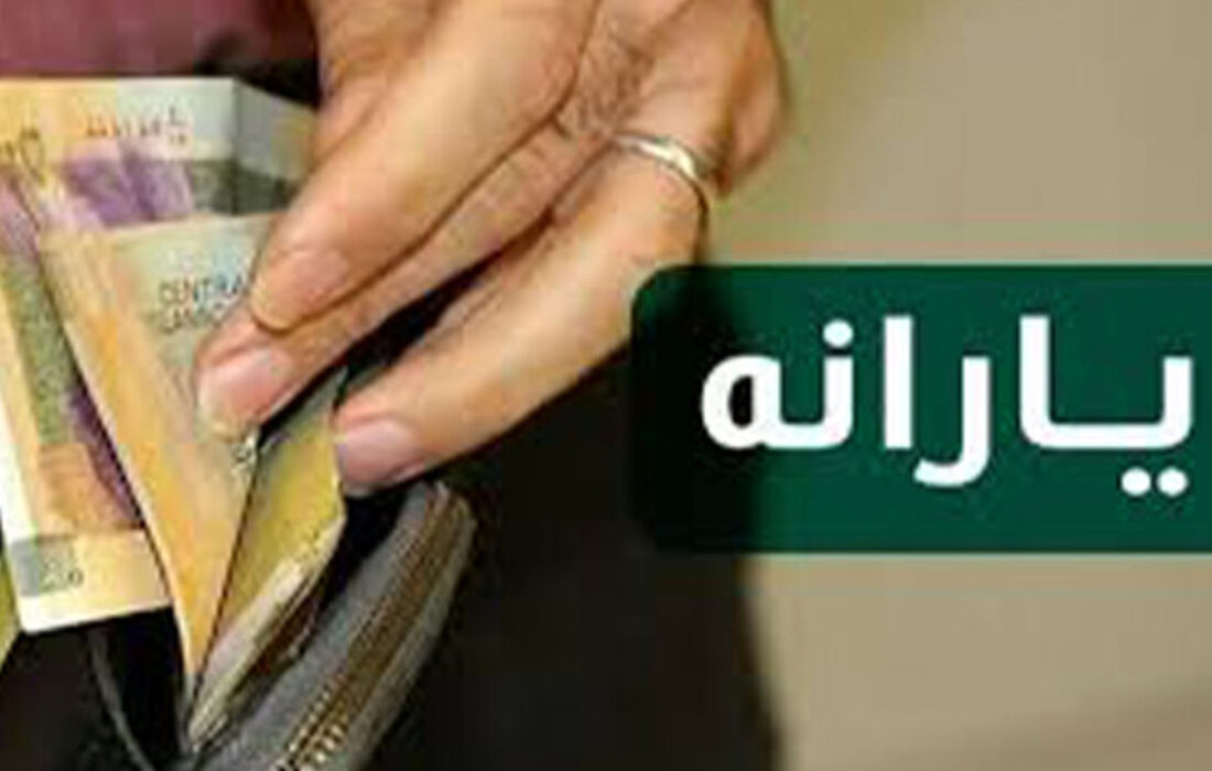 اعلام سازوکار جدید رتبهبندی یارانهها