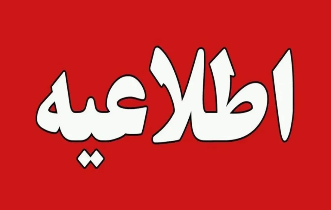 افزایش تعرفه‌های برق تکذیب شد