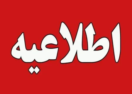 افزایش تعرفه‌های برق تکذیب شد