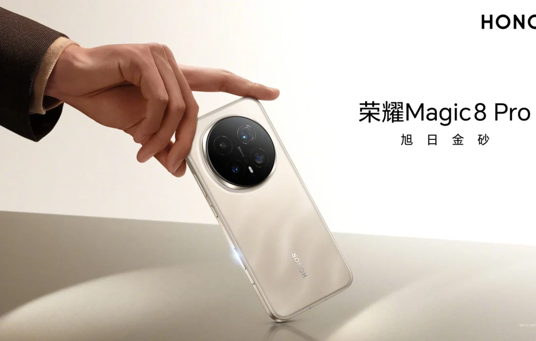 گوشی آنر مجیک ۸ اولترا یک گزینه برجسته است