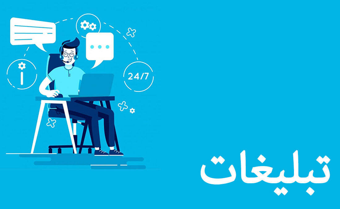 آموزش کسبوکار آنلاین: راهنمای جامع برای موفقیت در دنیای دیجیتال