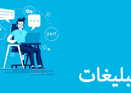 آموزش کسب‌وکار آنلاین: راهنمای جامع برای موفقیت در دنیای دیجیتال