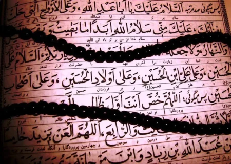 تعبیر خواب زیارت عاشورا