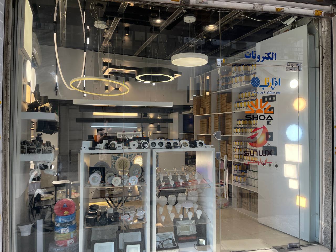 فروشگاه روشنایی و چراغ