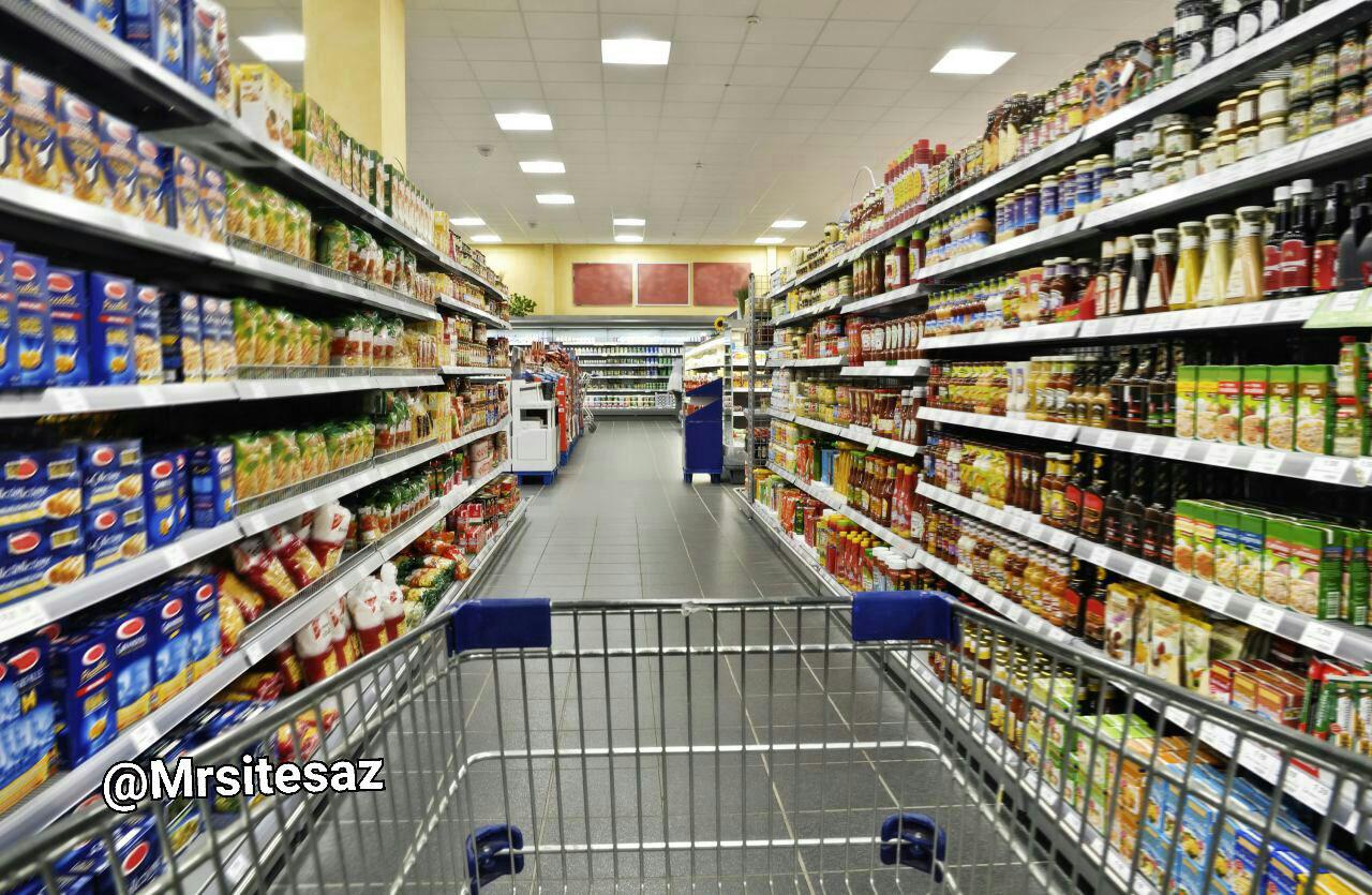 فروشگاه مواد غذایی