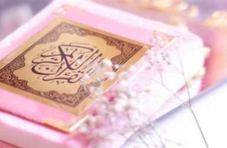 تعبیر خواب قرآن خواندن