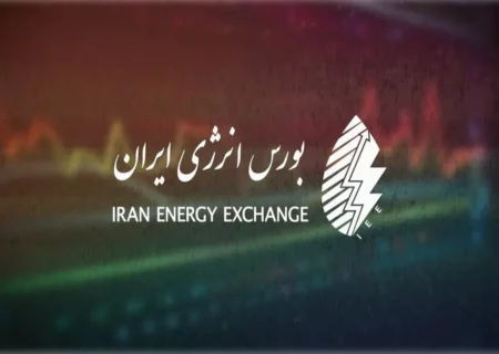 بورس انرژی در 14 آبان ماه میزبان چه عرضه‌هایی می‌شود؟