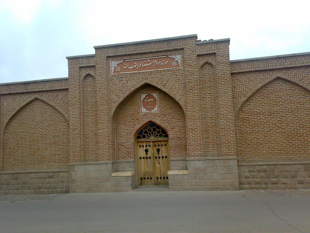 بناب: نگین آذربایجان با تاریخی کهن و طبیعتی دلربا