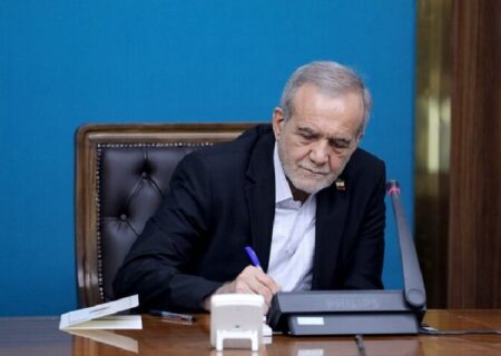 پزشکیان: تشکیل این سازمان طبق برنامه هفتم است