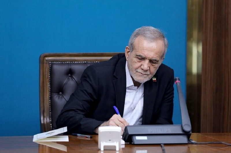 پزشکیان: تشکیل این سازمان طبق برنامه هفتم است