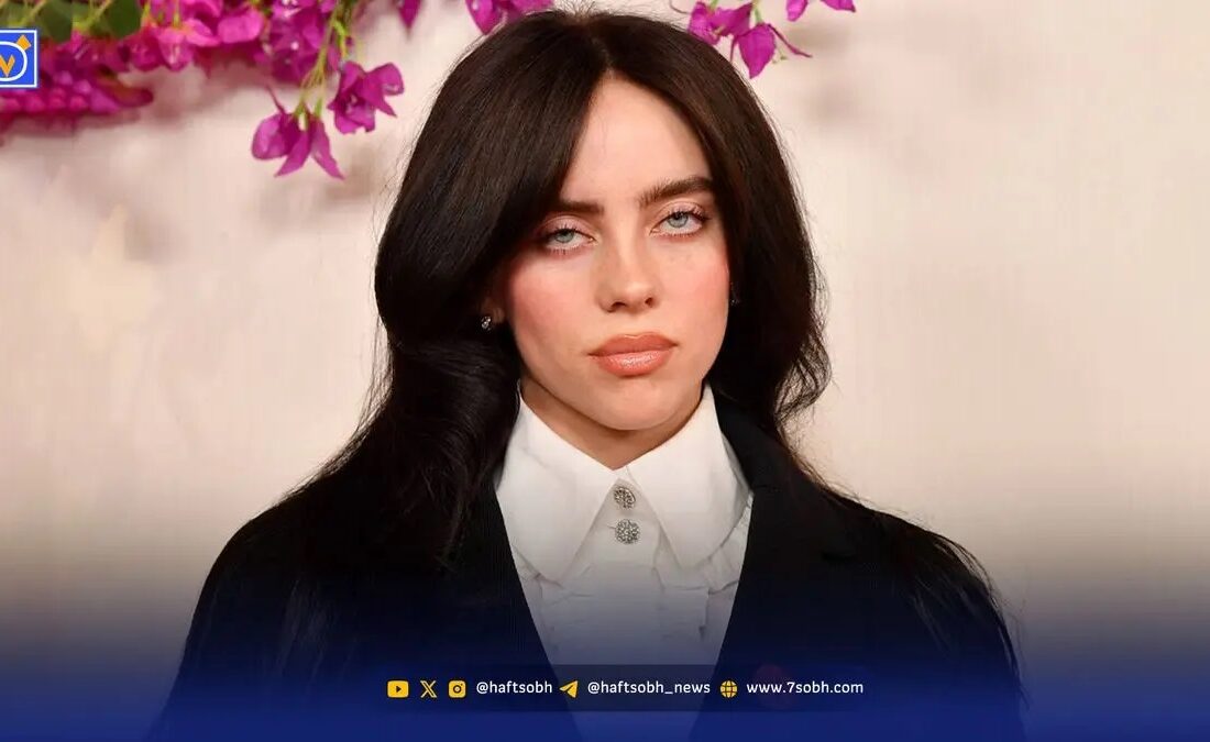 حمله تند بیلی آیلیش به تریلیونر ترسو