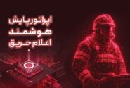 آتش‌نشانی تهران هوشمند شد