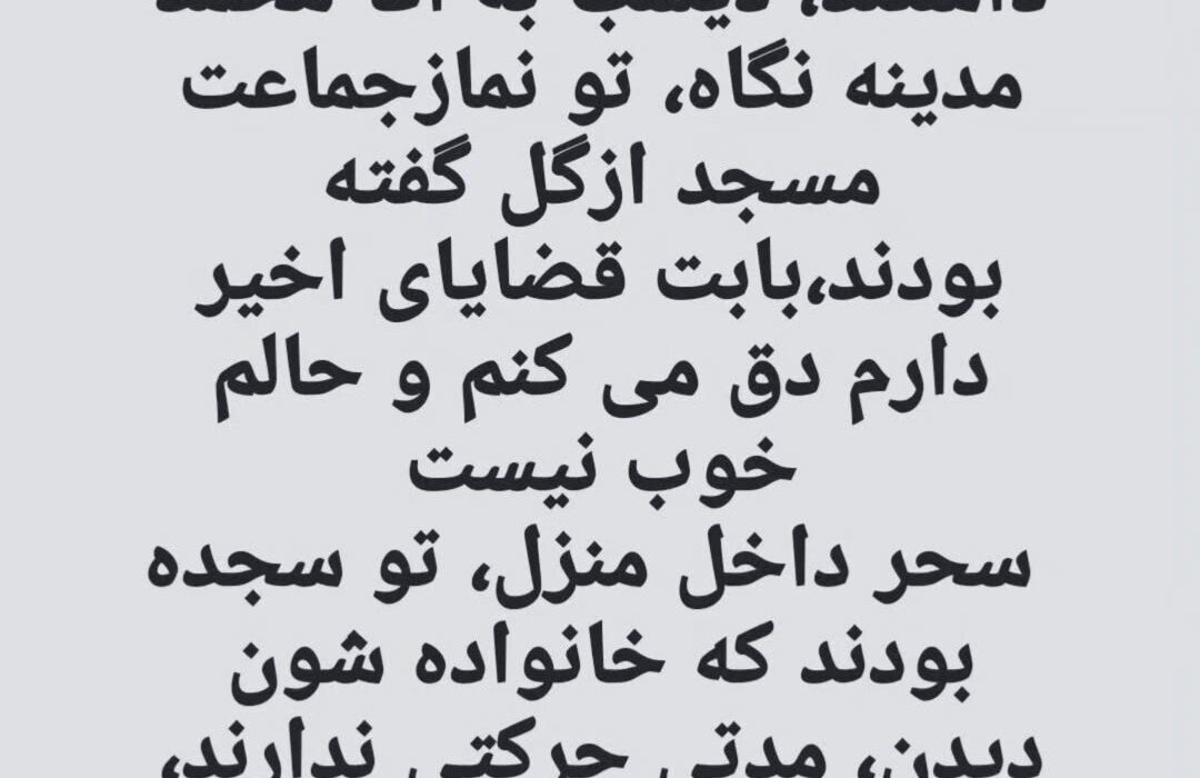 جزئیات تازه از فوت محمد مهدی صدیقی