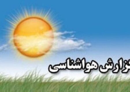 پایداری جو تا پایان هفته در خوزستان؛ افزایش غلظت آلاینده‌ها در راه است