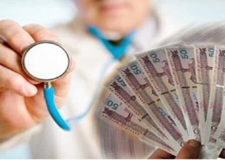 پول هایی که به «سلامت» نمی رسد!